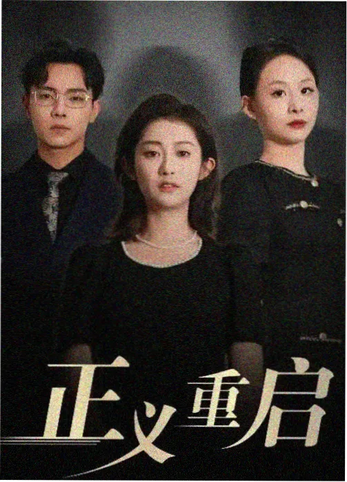 伪装者电视剧